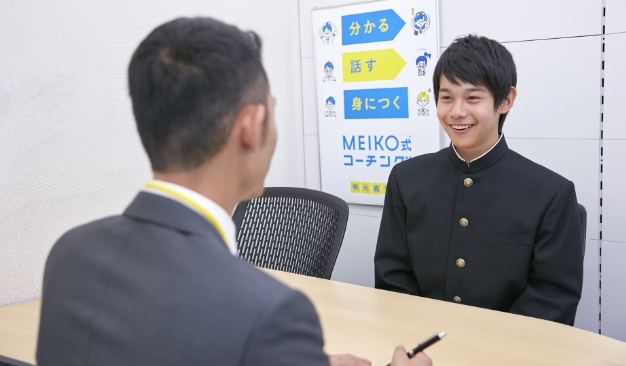 カウンセリング